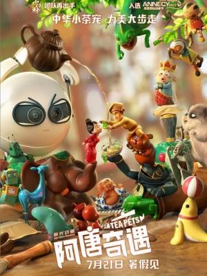 青春之歌