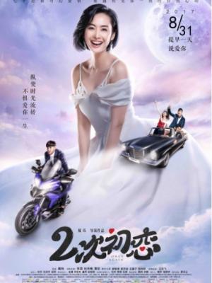 复仇焰火
